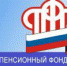 Информирует Управление Пенсионного фонда РФ - Администрация Катайского района