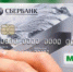 Начисление пособий на карты «Мир» - Администрация Катайского района