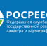 Управление Росреестра по Курганской области сообщает. - Катайский муниципальный округ