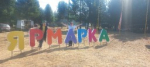 ТРАДИЦИОННАЯ МЕЖРЕГИОНАЛЬНАЯ КРЕСТОВСКО-ИВАНОВСКАЯ ЯРМАРКА