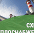Актуализация схемы теплоснабжения. - Катайский муниципальный округ
