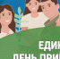 Единый день приема  по юридическим вопросам. - Катайский муниципальный округ