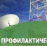 Возможны кратковременные перерывы вещания. - Катайский муниципальный округ
