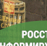 Вниманию руководителей юридических лиц и индивидуальных предпринимателей!. - Катайский муниципальный округ