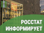 Вниманию руководителей юридических лиц и индивидуальных предпринимателей!.