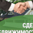 Обжаловать решение регистратора при сделках с недвижимостью можно в досудебном порядке. - Катайский муниципальный округ
