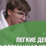 Выбирай: легкие деньги или сломанная жизнь. - Катайский муниципальный округ