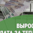 Есть вопросы по оплате за коммунальные услуги?. - Катайский муниципальный округ