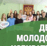 К Дню молодого избирателя. - Катайский муниципальный округ