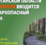 Вводится пожароопасный сезон. - Катайский муниципальный округ