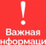 В Курганской области с 10 апреля начинается пожароопасный сезон. - Катайский муниципальный округ