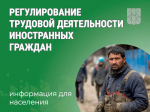 Уважаемые руководители организаций и индивидуальные предприниматели!.